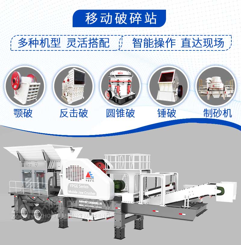 建筑垃圾破碎機(jī)